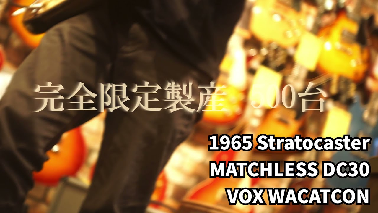 VOX × Char / WACATCON ZICCA ax [V847-W] ワキャコン ワウペダル WAH