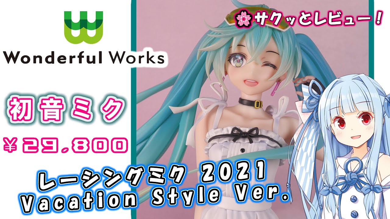 アリスグリント】アズールレーン 能代 氷は少なめに？ メイド服 1/7