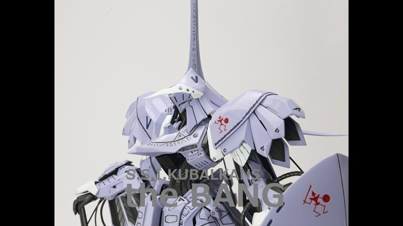 ボークス SAV 1/100 ザ・バング 破烈の人形 完成品 S.S.I.KUBALKANS
