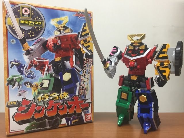 侍戦隊シンケンジャー DXシンケンオー 合体 変形 レビュー samurai