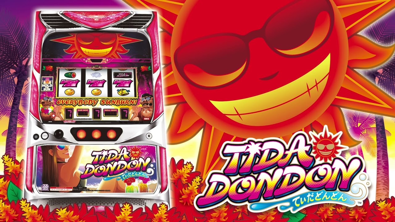 ちゅら海Body！／Daito Music(てぃだどんどん サウンドトラック) - YouTube