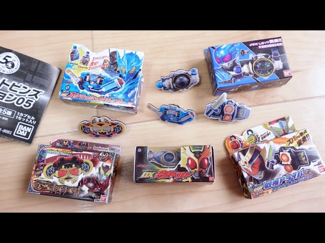 300 yen per play! Gashapon Transformation Belt Pins Collection 05