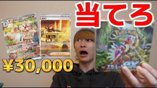 当たりぶち抜き】誰も引かないBOXでもダイキ様なら絶対勝てます - YouTube