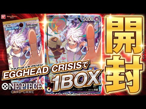 1 Box Opening] Introducing the 