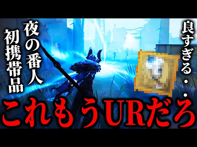 The quality of the Night's Watcher's first belongings is shocking