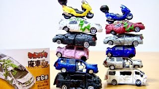 廃車コレクションの新作が出たw VER.2.5 激しくクラッシュした車