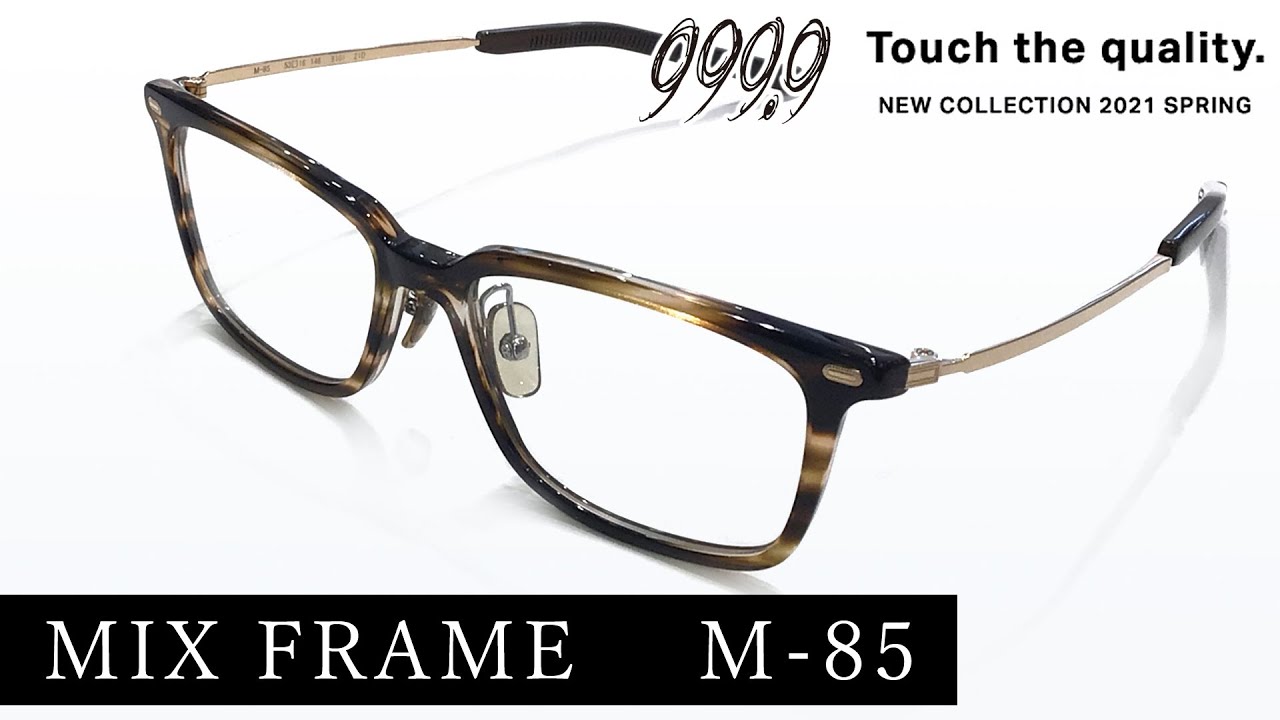 フォーナインズ】逆Rパーツレスの新作ミックスフレーム『M-85』【眼鏡