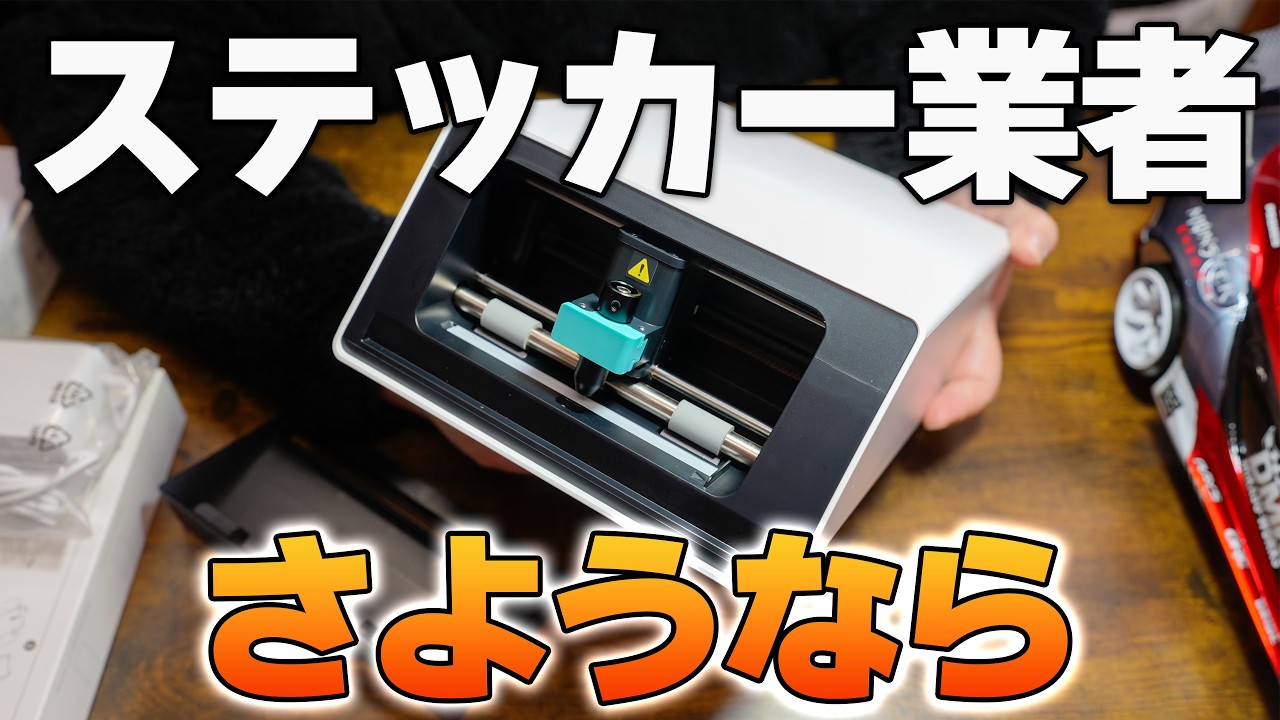 Fully automatic sticker machine 