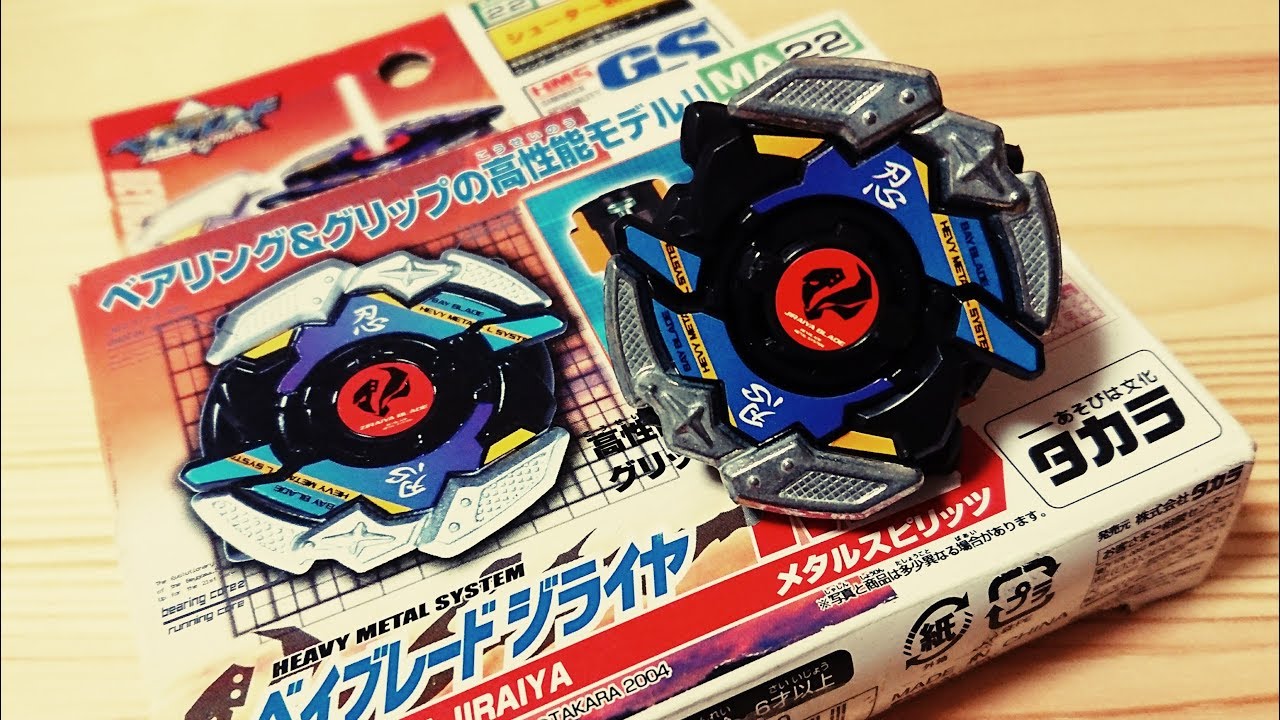 Is it actually a Wolborg? Unboxing the Ninja Bey 