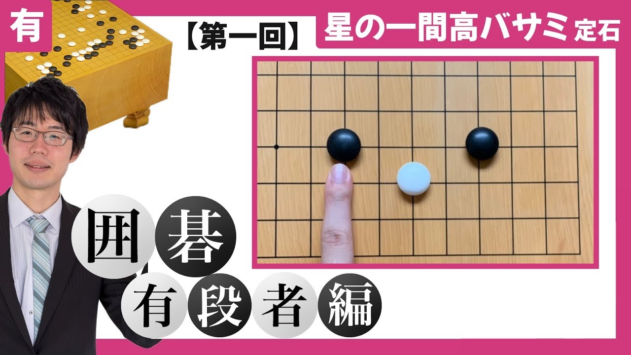 Go] 