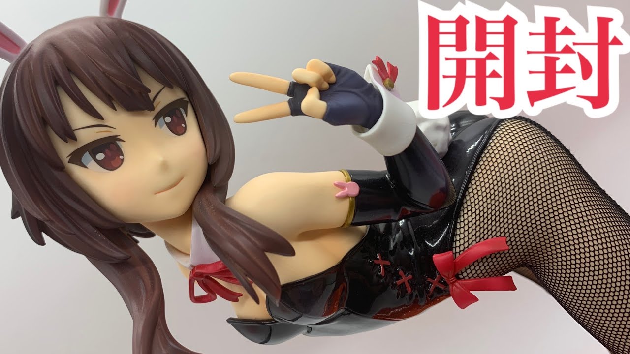 紳士向け【レビュー】『このすば』めぐみん！バニーver！1/4