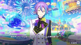 プロセカ】神代類のカード一覧とプロフィール【プロジェクトセカイ