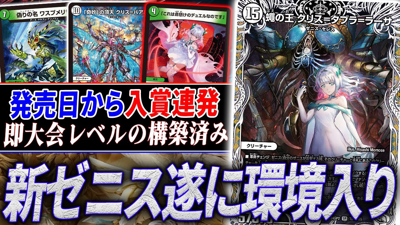 Introducing the nasty moves of 