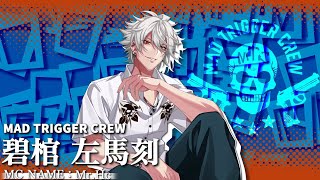 ヒプノシスマイク - Division Rap Battle - 3DCG LIVE “HYPED-UP 02