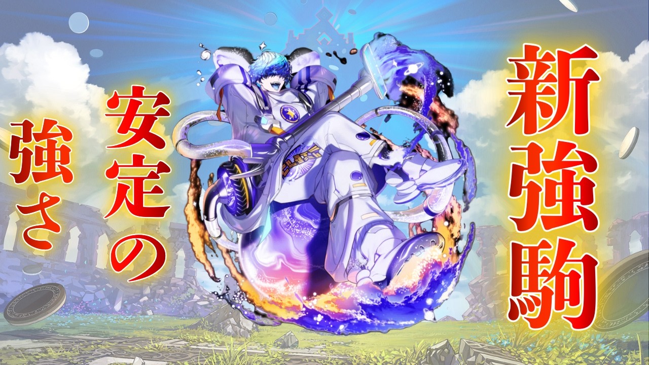 最強オルタナ駒ドルツァ入りリアン魔デッキでシーズンマッチ初日から