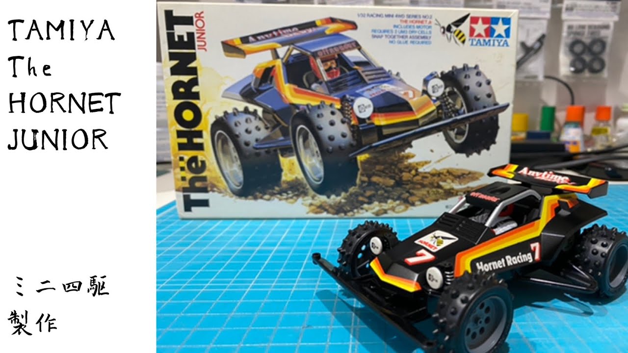 Hornet Jr. Production - YouTube