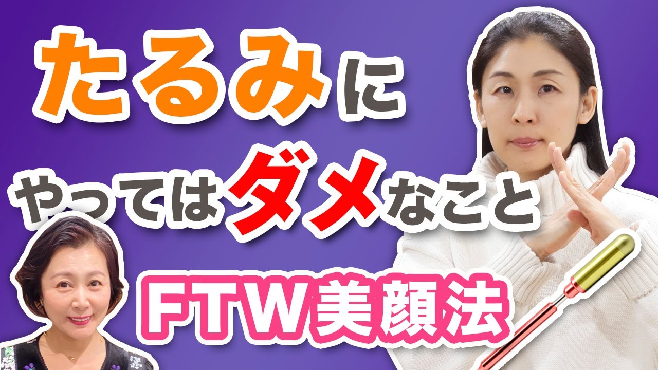 FTWフィオーラセット（美顔ローラー）ジェルミニ+クレンジング