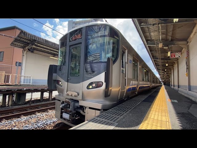 JR西日本阪和線 225系5100番台+223系0番台 - YouTube