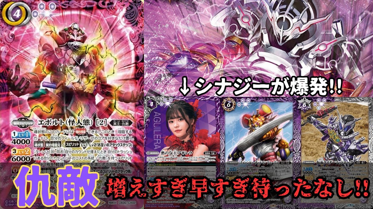 スピード◎/パワー◎/将来性◎】やっぱり組んだら強かった！ 新旧
