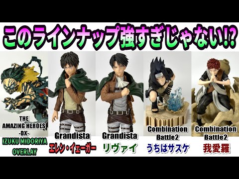 Review] Ultimately, it all depends on the final product! We'll be