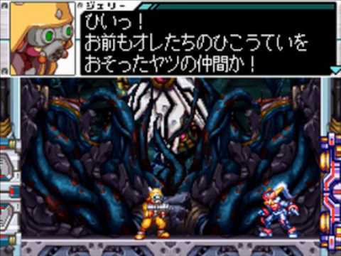 ロックマンZXA (マニア / アッシュ編) ④深緑のタワー ローズパーク戦