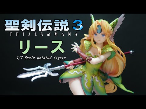 聖剣伝説3トライアルズ オブ マナ リース スケールフィギュア