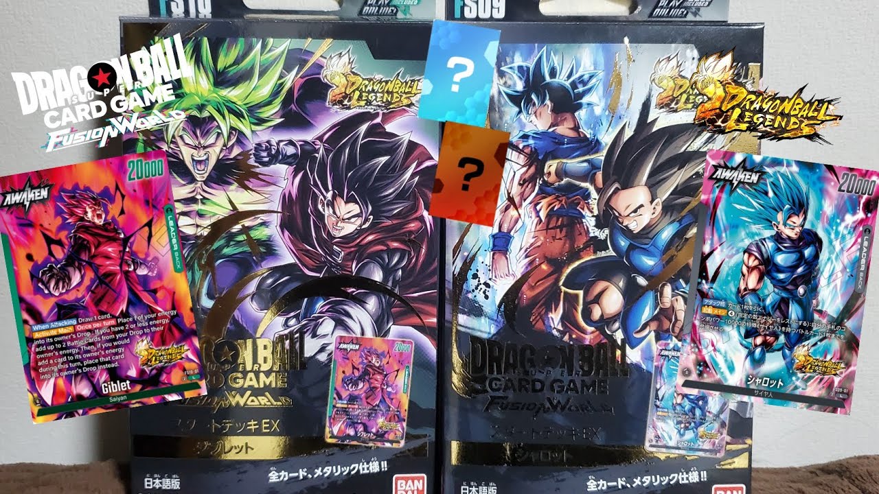 スタートデッキ EX FS09 シャロット - FS10 ジブレット 開梱する