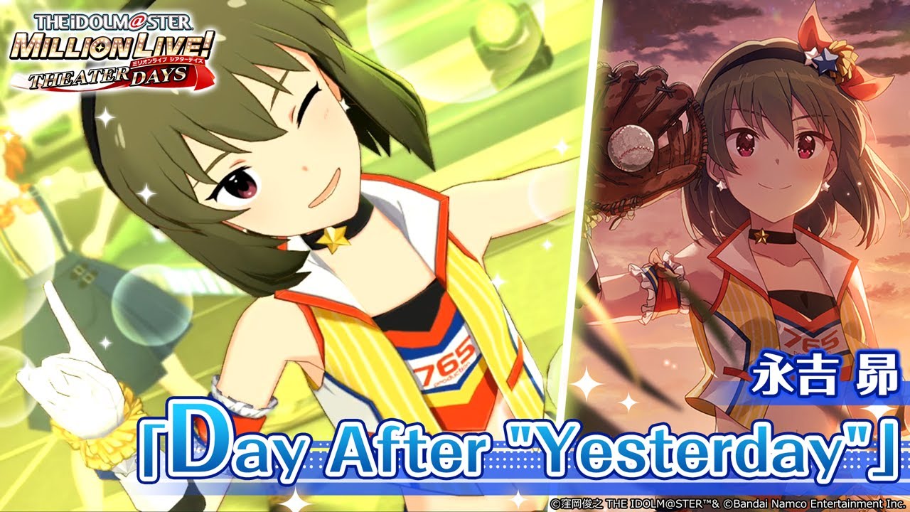 ミリシタ】星井美希『追憶のサンドグラス』MV SONG FOR YOU SSR衣装