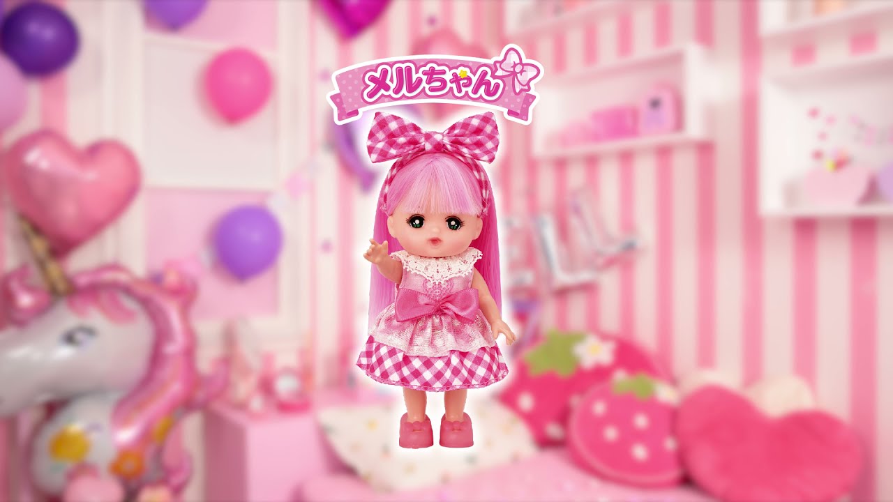 ポケットメルちゃんをさがせ！【メルちゃん 上級編】 - YouTube