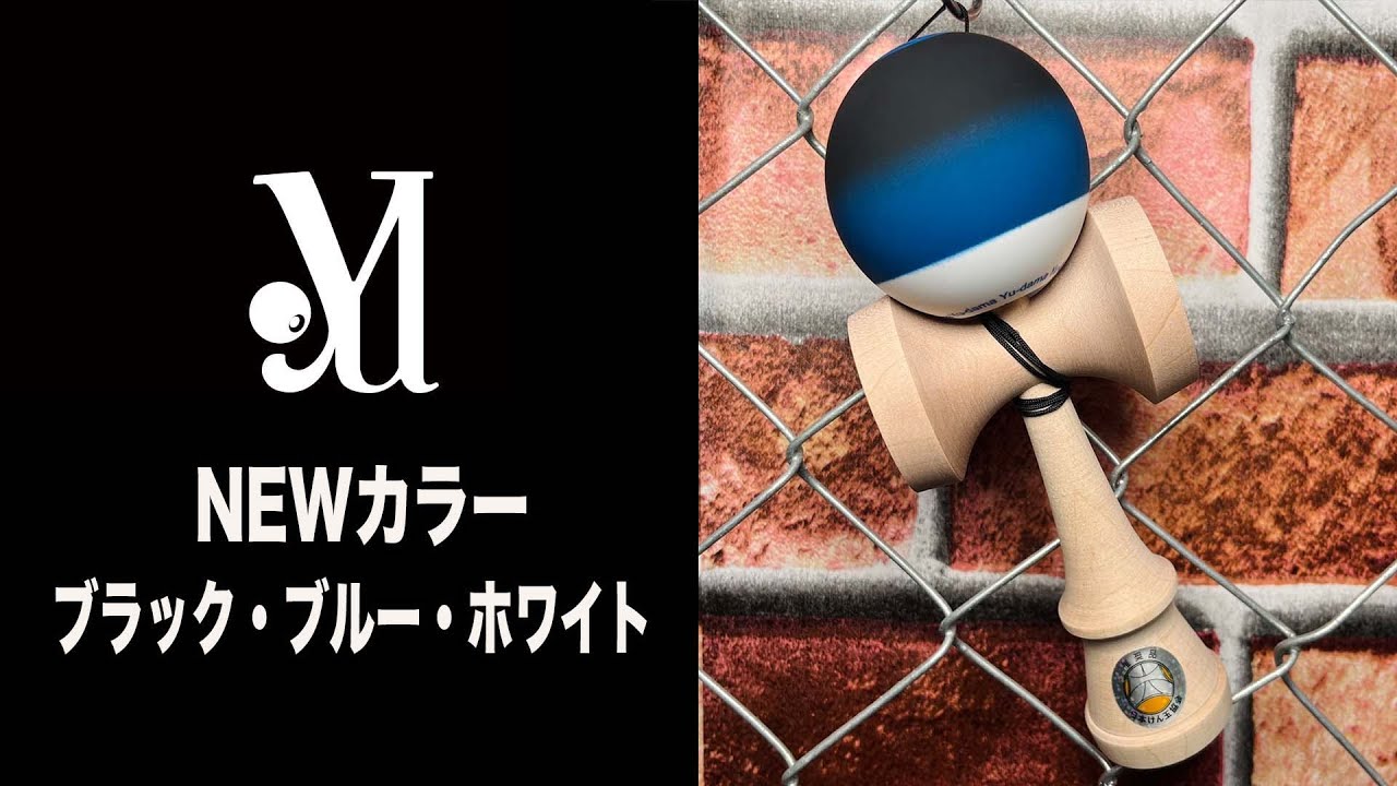 New color site sales announcement distribution - YouTube