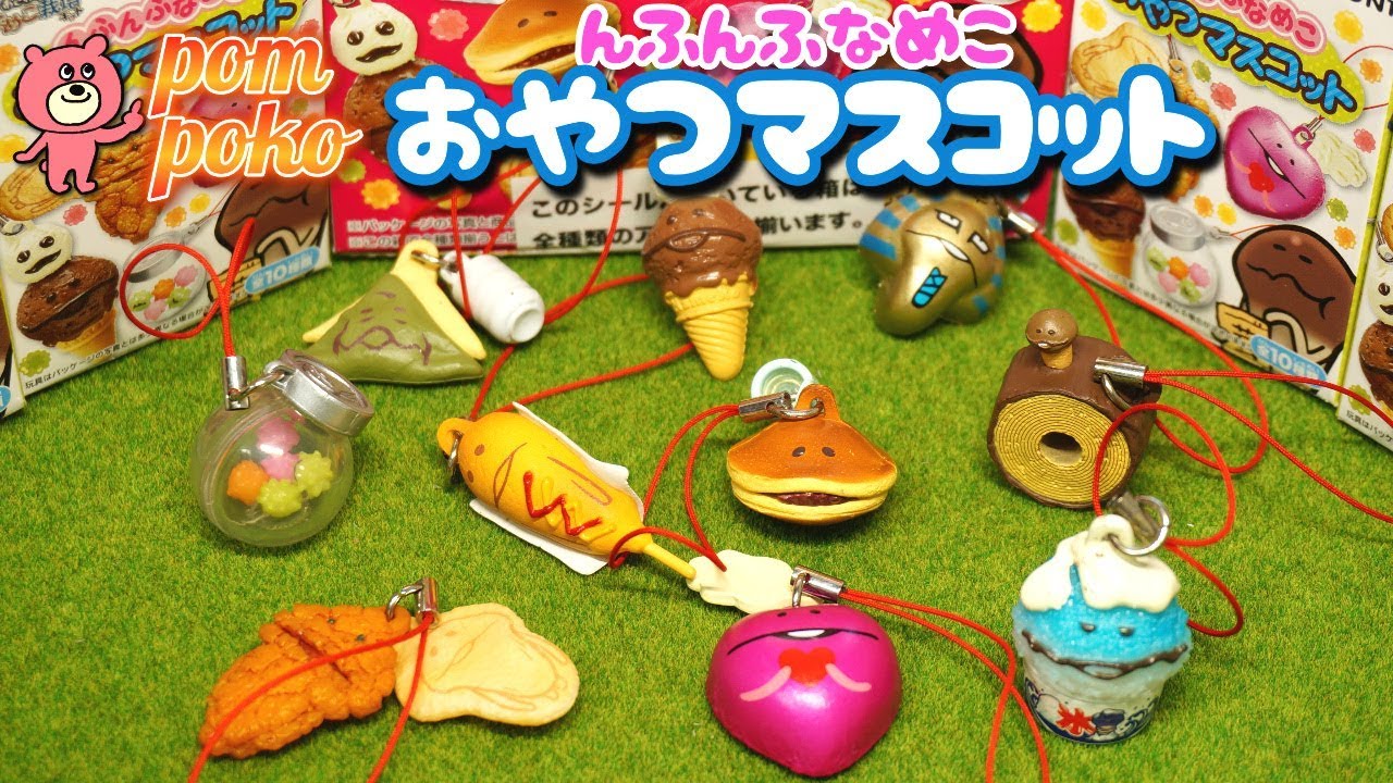 リーメント なめこ栽培キット】んふんふなめこ おやつマスコット全10種