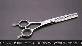 ヒカリ TRENDY4 743 744(トレンディ4・カット率20%/25%) ハサミ屋はやし