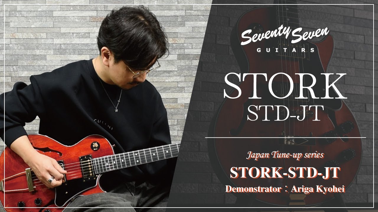 Seventy Seven 【2026年3月以降入荷予定】 Japan Tune-up Series STORK