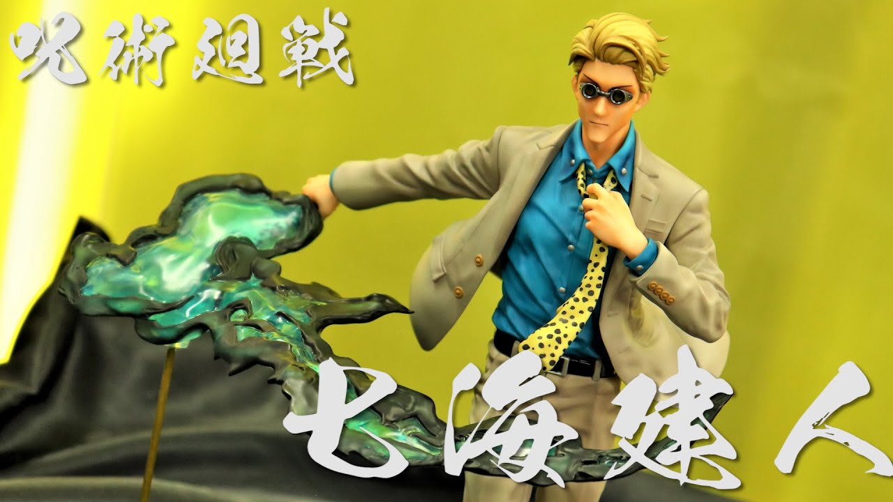 展示】渋スク 呪術廻戦 七海 建人 1/7 スケールフィギュア 【SHIBUYA