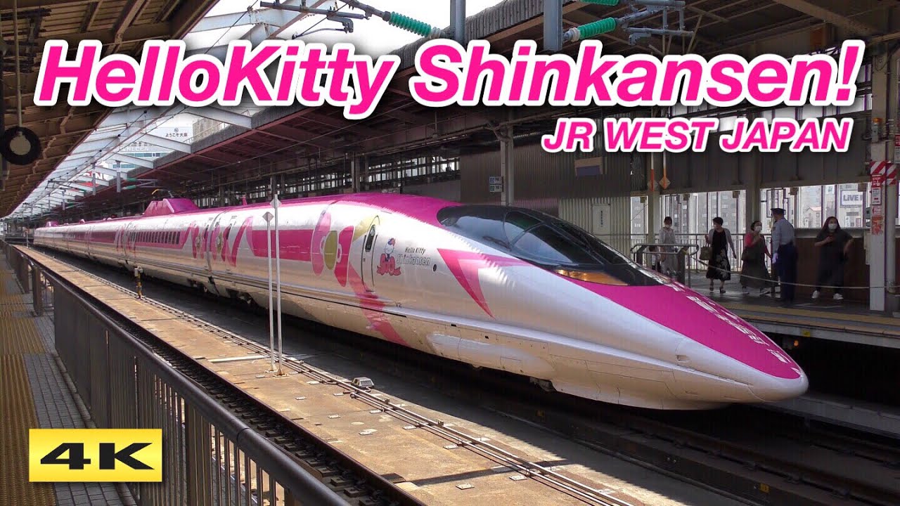 ピカピカ！ハローキティ新幹線 !!! 新大阪駅 