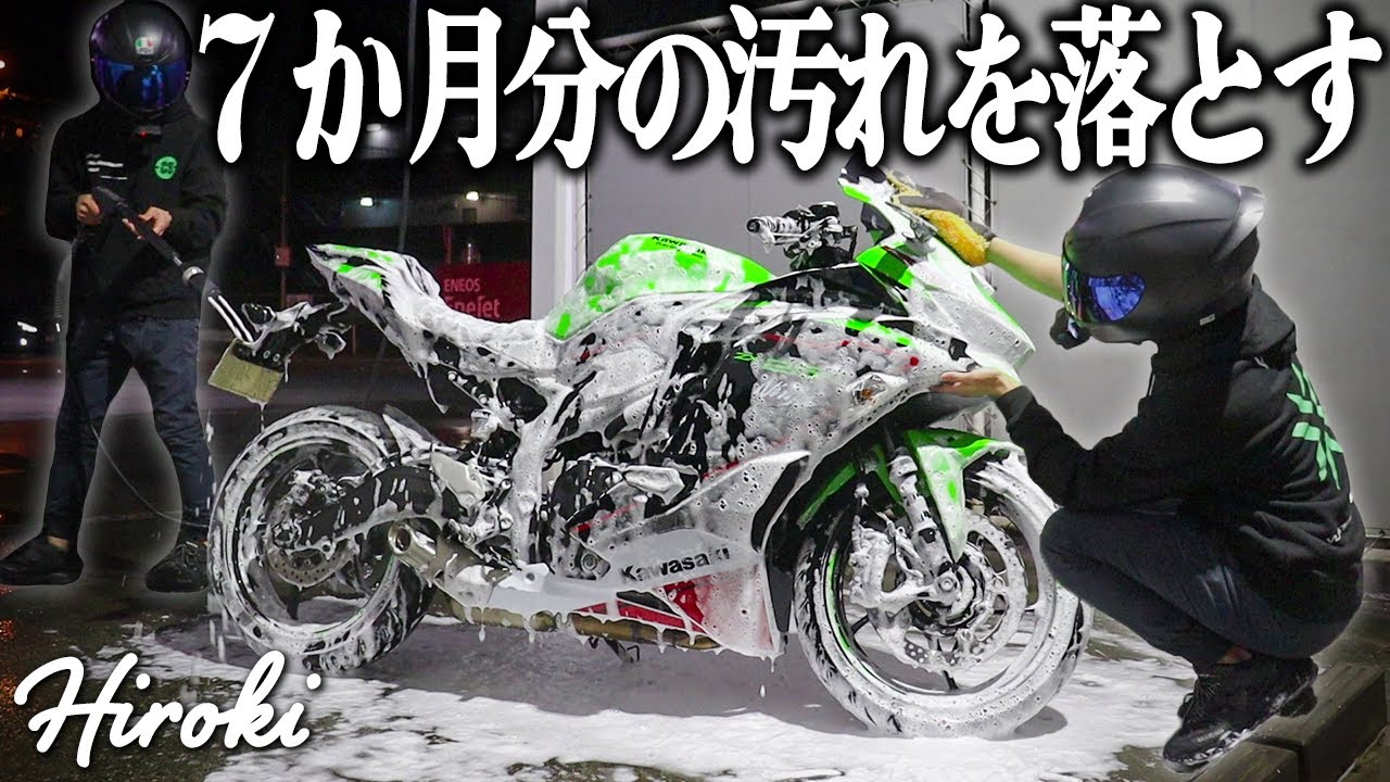ZX-25R│I made my beloved bike sparkle at the end of the year