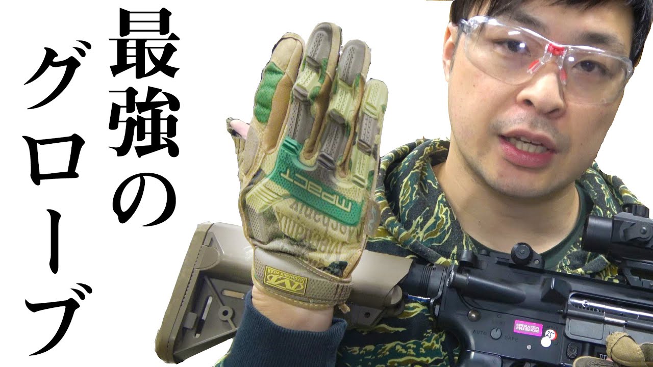 Cheap yet powerful! These gloves are a favorite among serious