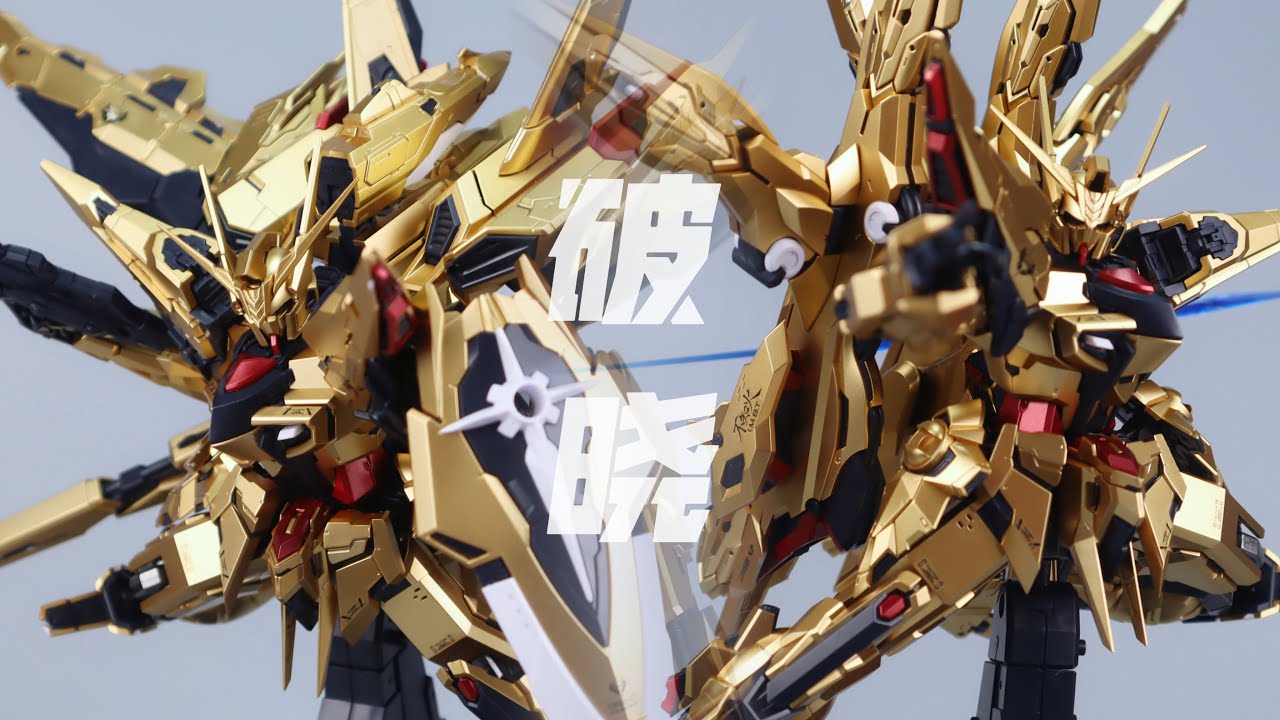 AURORA曙光阁1/100 破晓/拂晓双背包AKATSUKI GUNDAM - YouTube