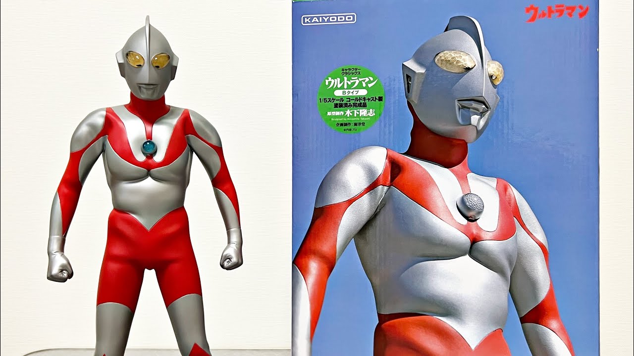 The suit is amazing!] Kaiyodo Ultraman Ace - YouTube