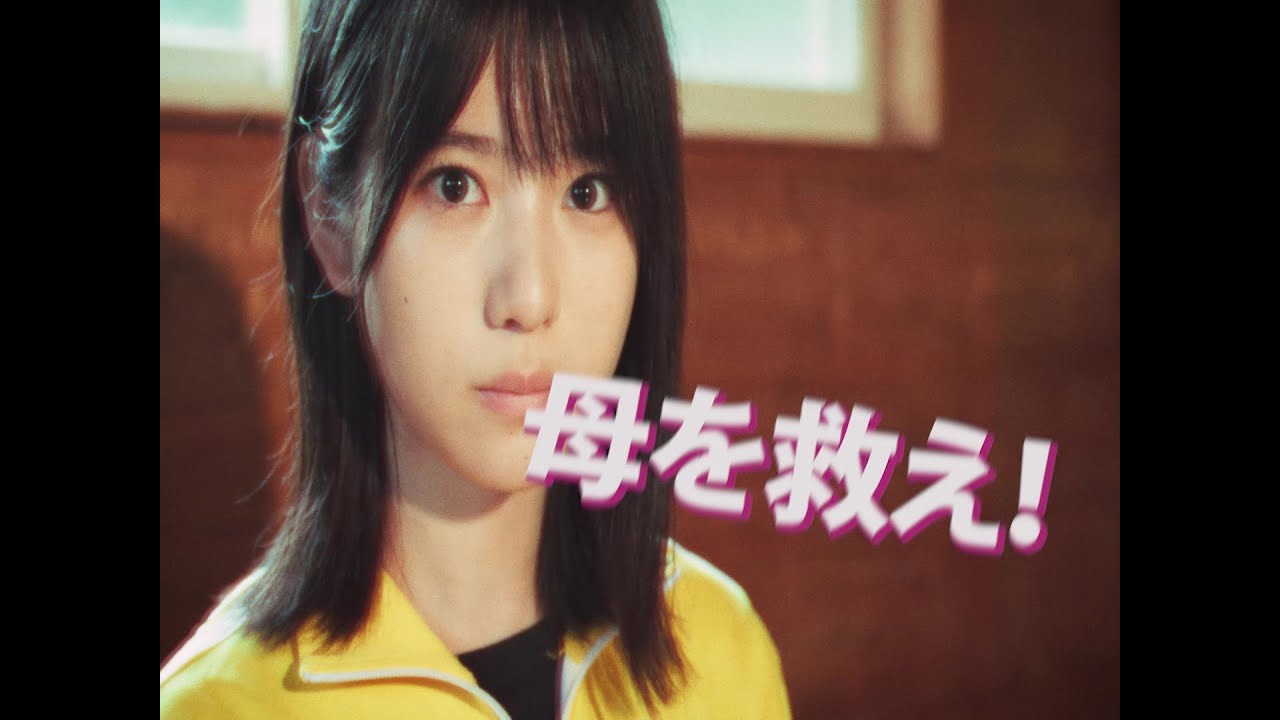 乃木坂46 増田三莉音 個人PV予告「スキップの誓い」 - YouTube