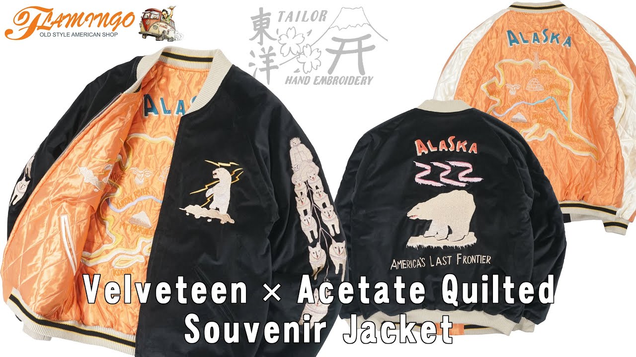 テーラー東洋 TAILOR TOYO Velveteen × Acetate Quilted Souvenir