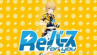 シャニマス】Reバース TCGアンバサダーPR動画！【西城樹里】 - YouTube