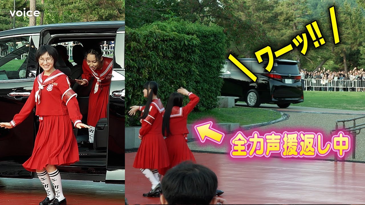 新しい学校のリーダーズ、全力声援返し 車からキュートに登場 MUSIC