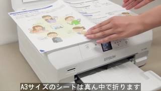 A4見開きの原稿をA4サイズに縮小コピーする （エプソン EP-711A,EP