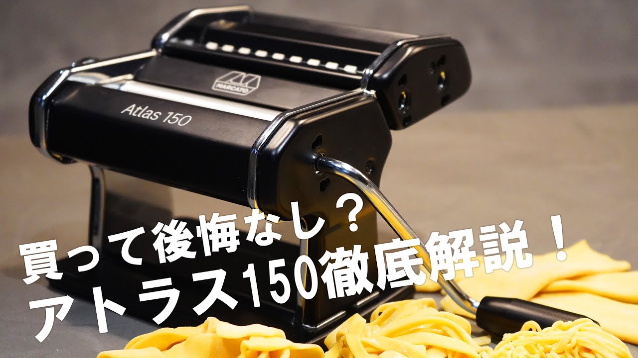Complete Guide to Pasta Machines] The world of handmade noodles
