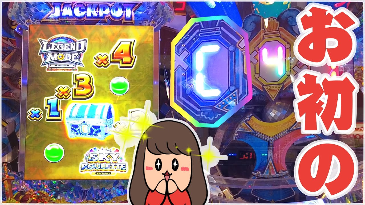 メダルゲーム フォーチュントリニティ メダルホッパー 攻略】知ら