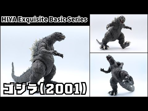 Hiya Toys] HIYA Exquisite Basic Series Godzilla (2001) - YouTube