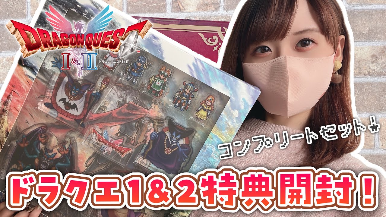 Dragon Quest 1 & 2 Bonus Unboxing! Character & Monster Acrylic