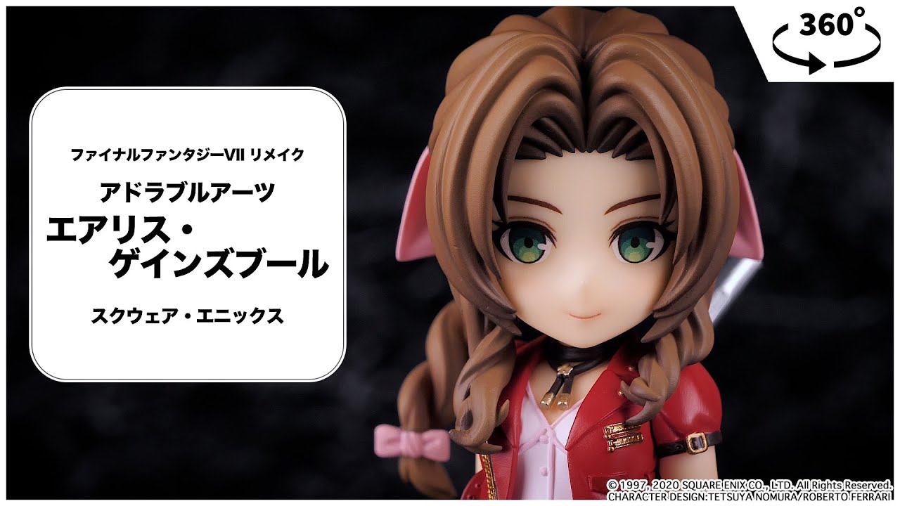 ファイナルファンタジーVII リメイク アドラブルアーツ エアリス