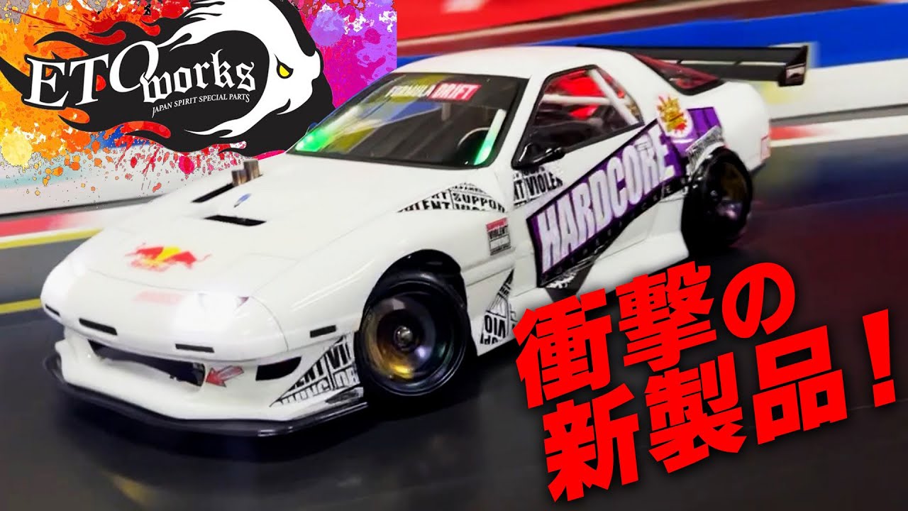 ETO works スロットルインジケーター！コンペシーンが変わる!? - YouTube